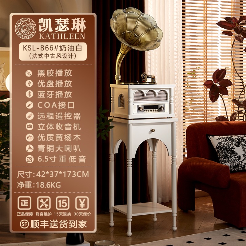 奶油白