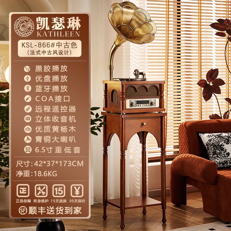 中古色
