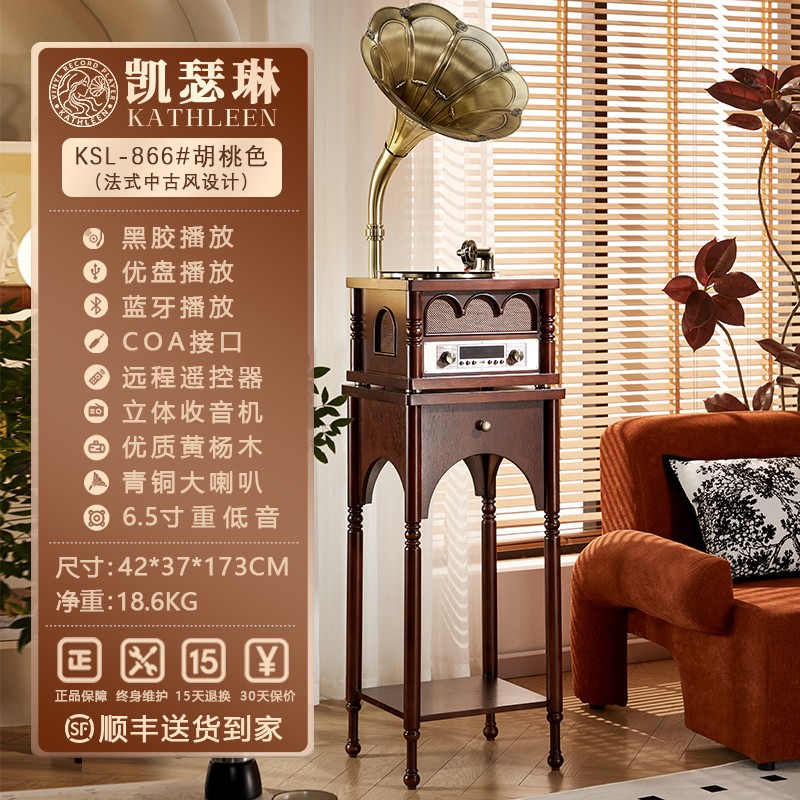 KSL-866 法式系列